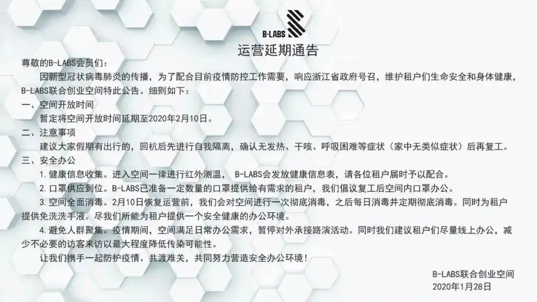 科技寺创业空间多大_科技寺创业空间_科技创业园是做什么的