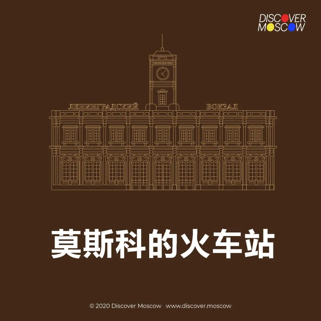 柏林到莫斯科火车多长时间_莫斯科到柏林直线距离_莫斯科到柏林的火车