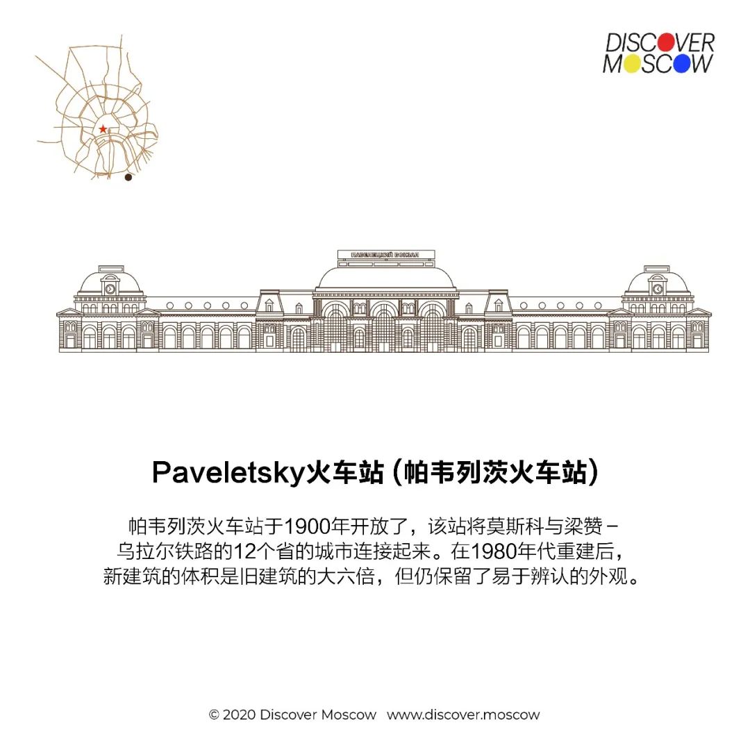 柏林到莫斯科火车多长时间_莫斯科到柏林的火车_莫斯科到柏林直线距离