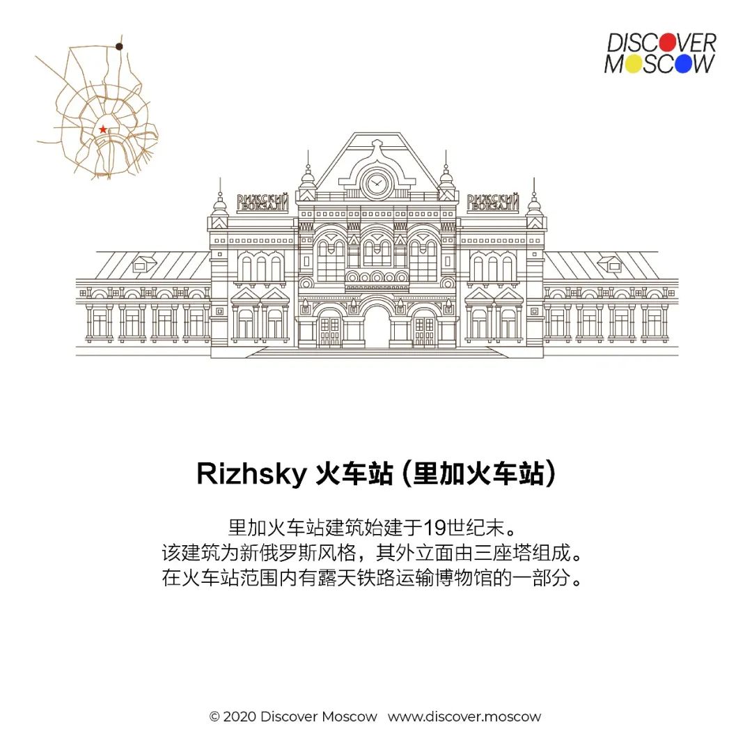莫斯科到柏林的火车_莫斯科到柏林直线距离_柏林到莫斯科火车多长时间
