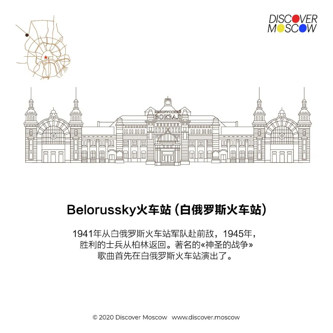 莫斯科到柏林直线距离_柏林到莫斯科火车多长时间_莫斯科到柏林的火车