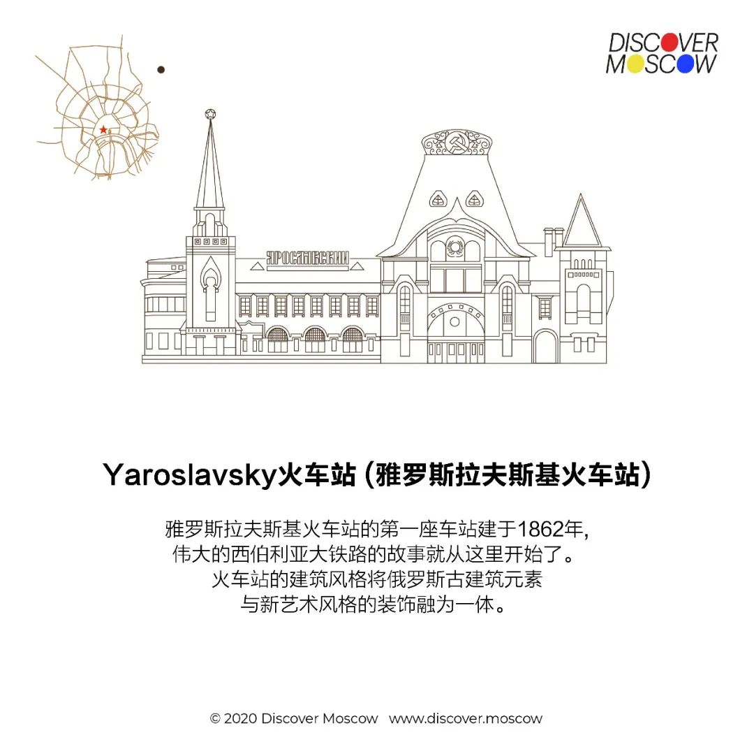 柏林到莫斯科火车多长时间_莫斯科到柏林直线距离_莫斯科到柏林的火车