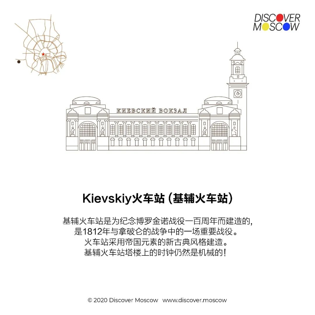 莫斯科到柏林直线距离_柏林到莫斯科火车多长时间_莫斯科到柏林的火车