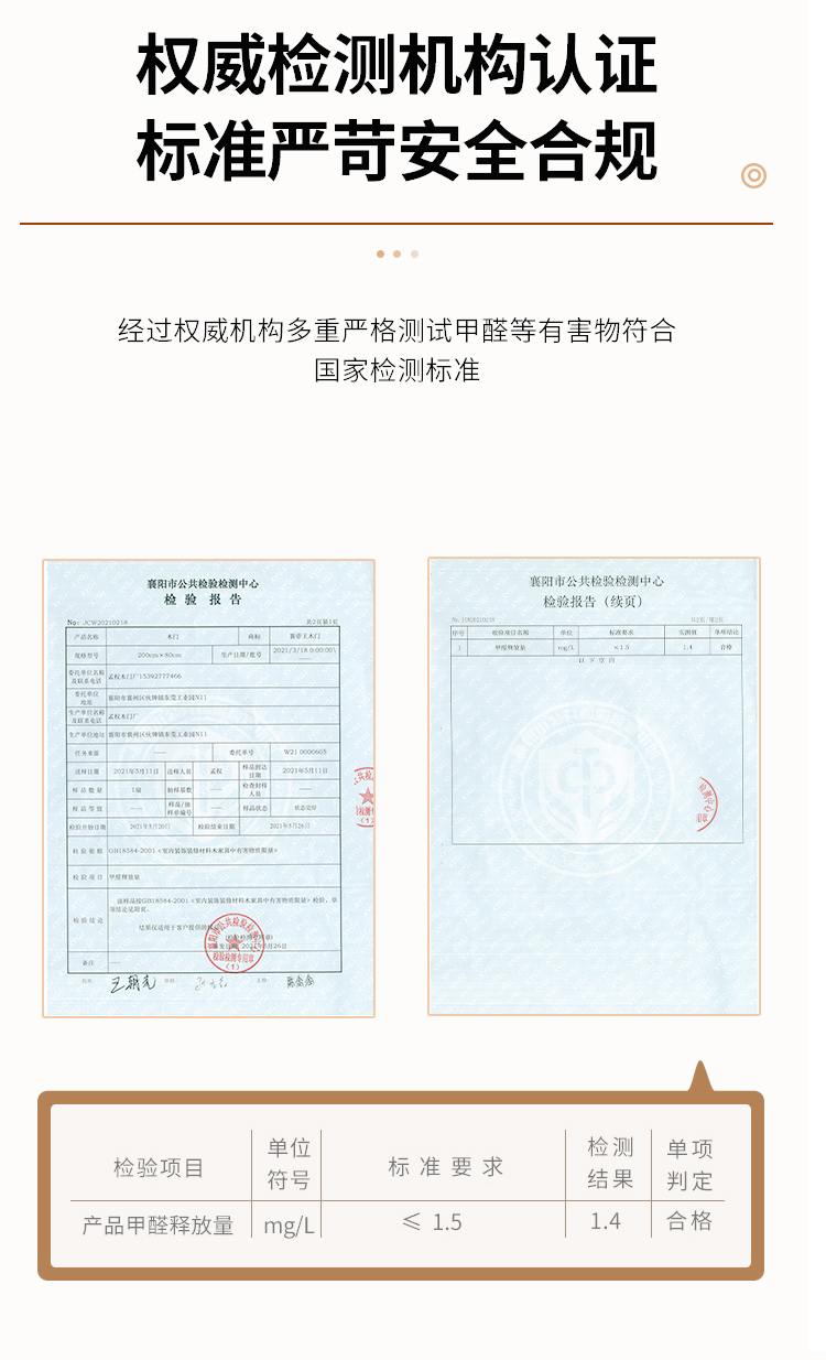 无漆门实木门现代房间门木门现代风室内门镶嵌套装门卧室门隔音门(图13)