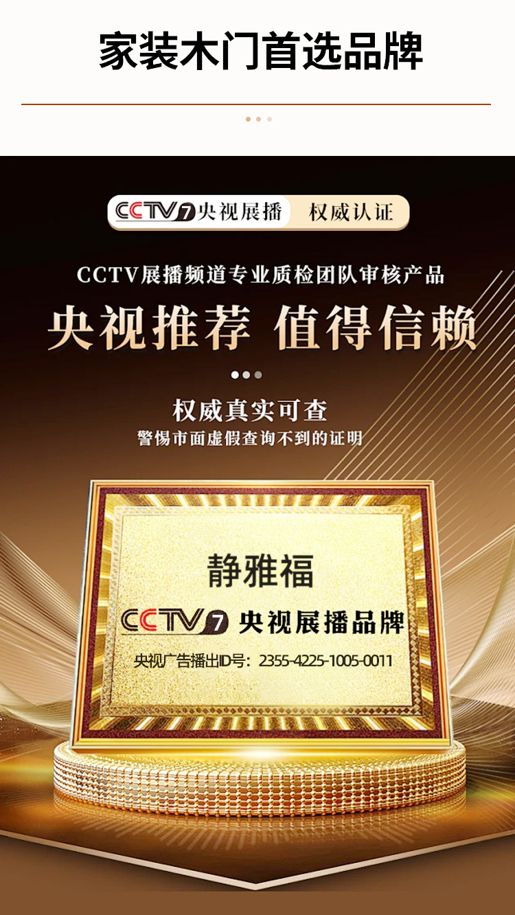 无漆门实木门现代房间门木门现代风室内门镶嵌套装门卧室门隔音门(图14)