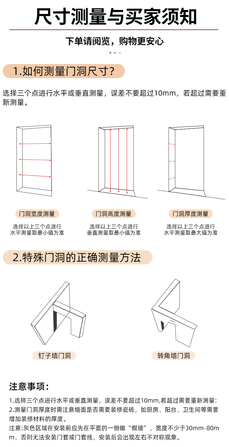 无漆门实木门现代房间门木门现代风室内门镶嵌套装门卧室门隔音门(图16)