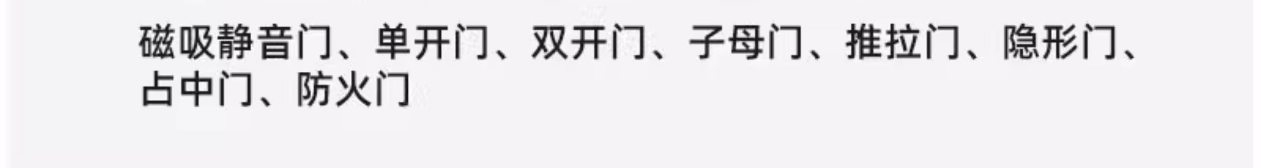定制法式木门室内门实木门卧室门房间门实木复合烤漆门厨房卫生间(图7)