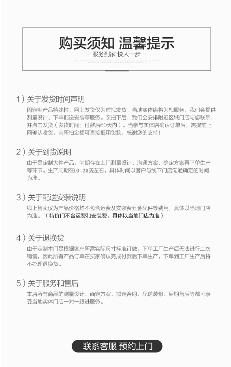 定制法式木门室内门实木门卧室门房间门实木复合烤漆门厨房卫生间(图12)