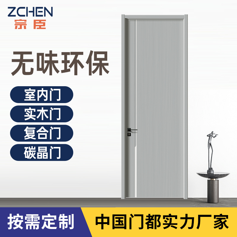 木门卧室门室内门实木门现代简约房间门复合生态门酒店门工程门(图6)