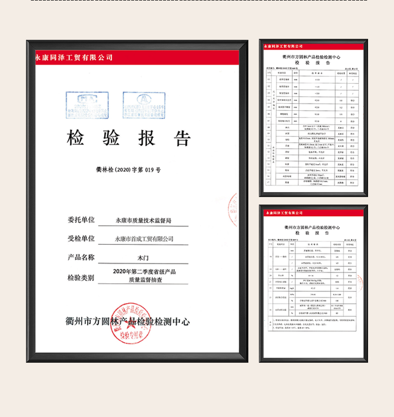 木门卧室门室内门实木门现代简约房间门复合生态门酒店门工程门(图10)