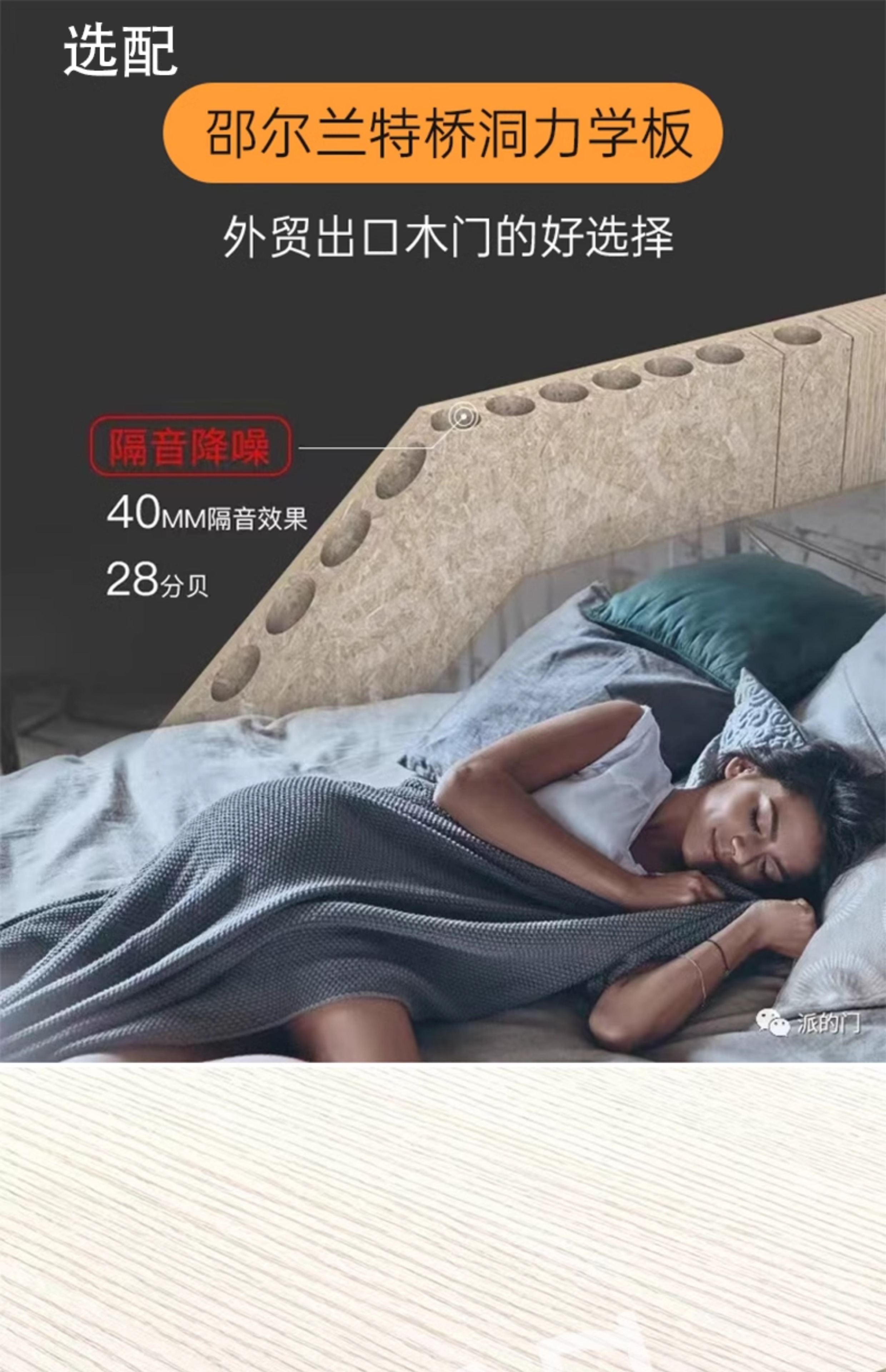 木门卧室门室内门实木门现代简约房间门复合生态门酒店门工程门(图21)
