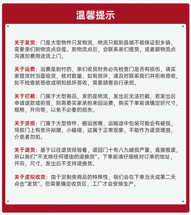 木门卧室门室内门实木门现代简约房间门复合生态门酒店门工程门(图30)