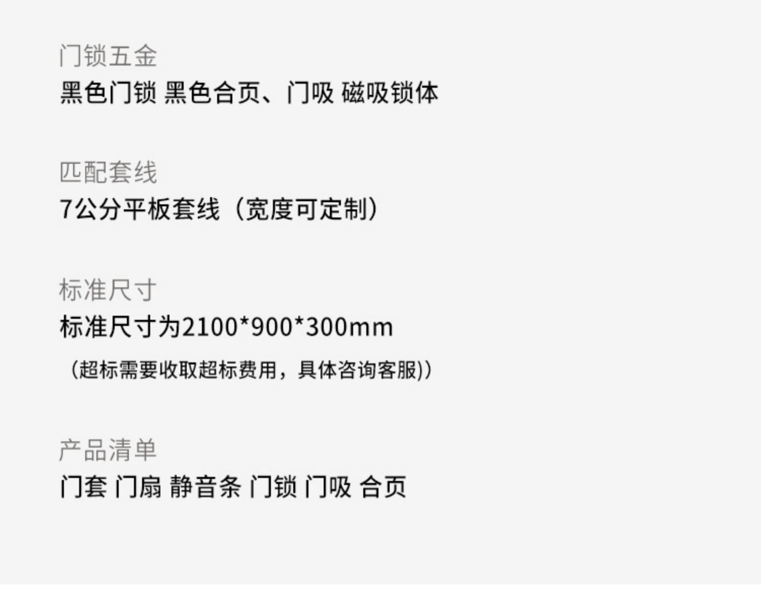 千蜀名门极简卧室门套装门 烤漆实木门卧室门室内门卧室门实木(图10)