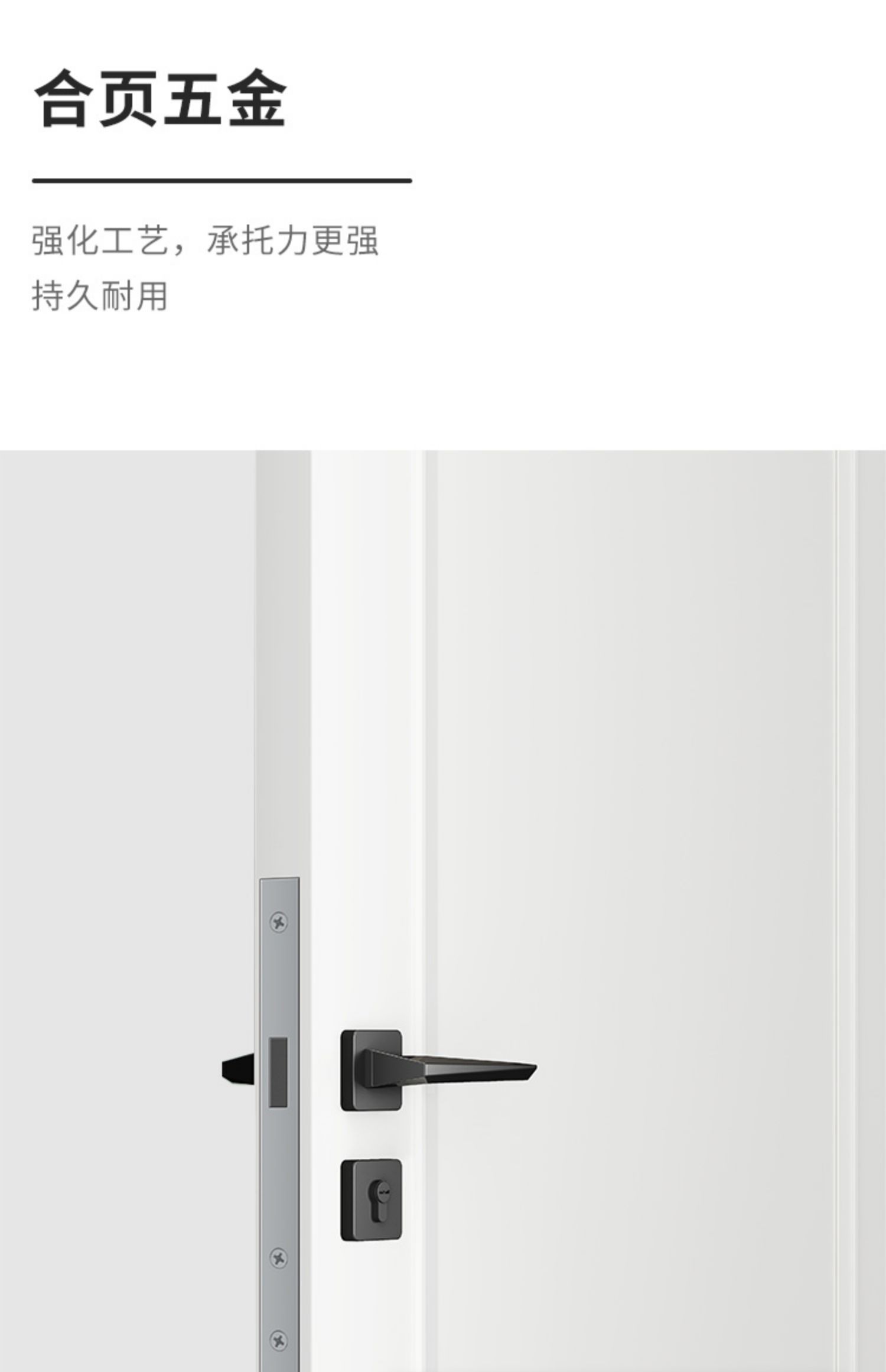 千蜀名门极简卧室门套装门 烤漆实木门卧室门室内门卧室门实木(图23)