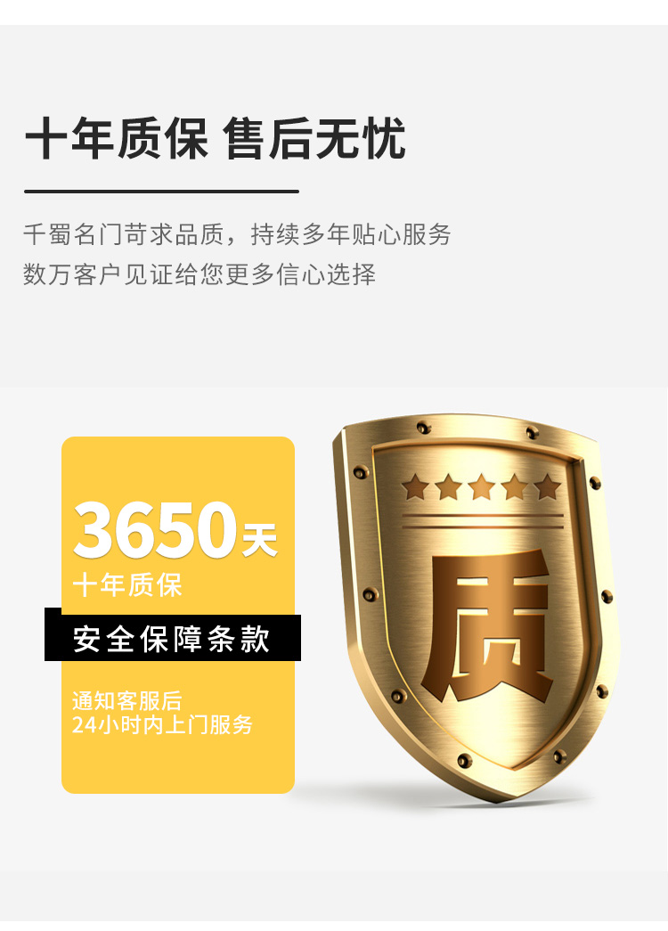 千蜀名门极简卧室门套装门 烤漆实木门卧室门室内门卧室门实木(图28)