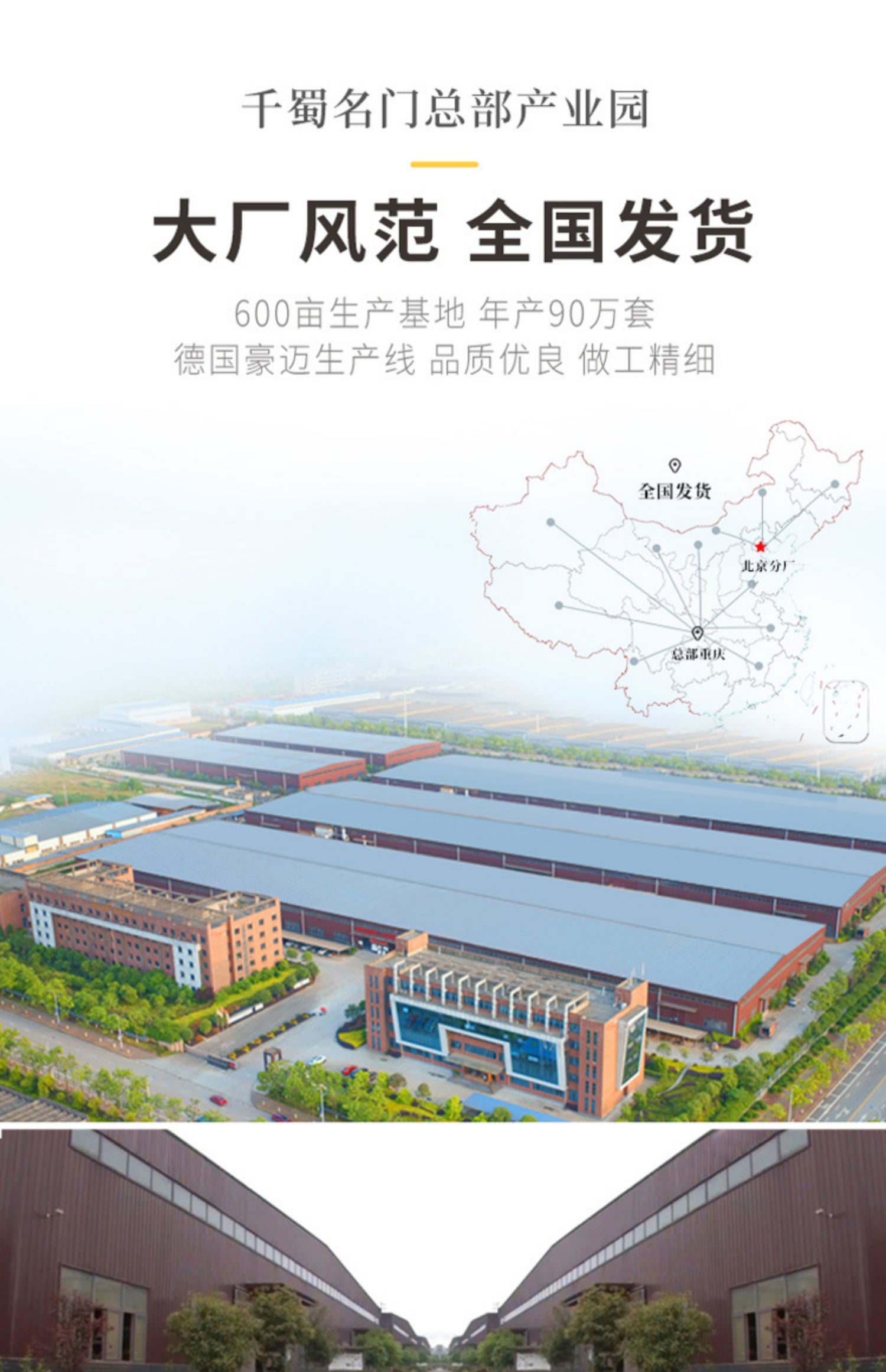 千蜀名门极简卧室门套装门 烤漆实木门卧室门室内门卧室门实木(图29)
