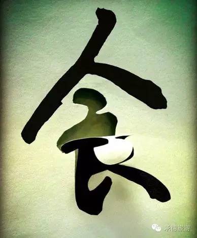 古代宫廷菜肴_宫廷菜肴古代叫法_古代宫廷菜式