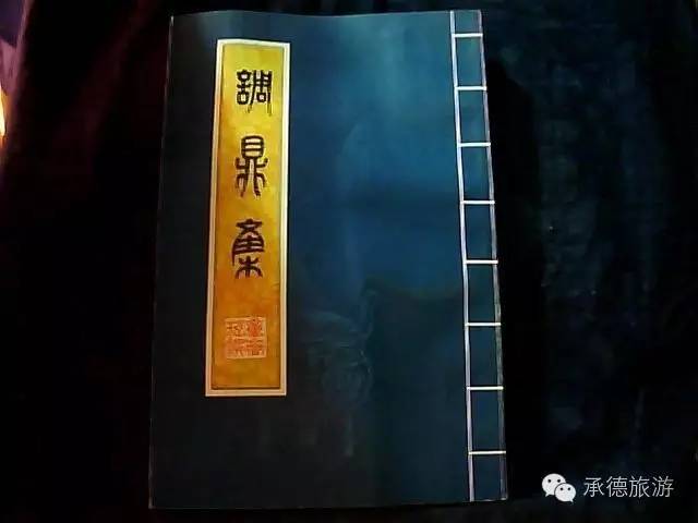 古代宫廷菜肴_宫廷菜肴古代叫法_古代宫廷菜式