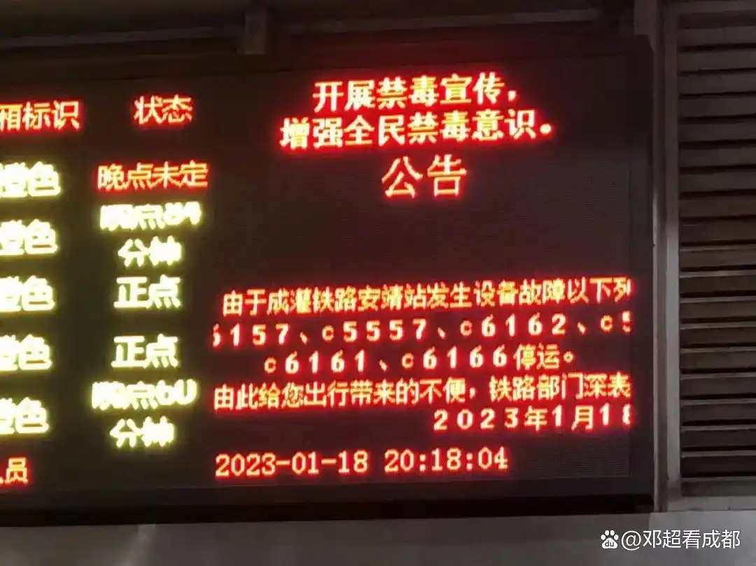火车北站成都到犀浦怎么坐车_成都火车北站到犀浦高铁时刻表_犀浦到成都火车北站