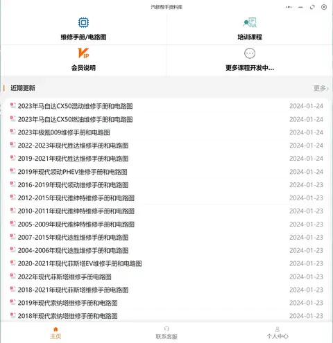现代悦动发动机是进口的吗_北京现代悦动发动机怎么样_现代 悦动 发动机 进口