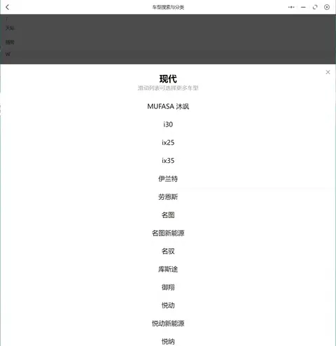 北京现代悦动发动机怎么样_现代 悦动 发动机 进口_现代悦动发动机是进口的吗