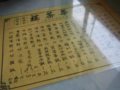 美食推荐理由怎么写_美食推荐师_人气美食推荐