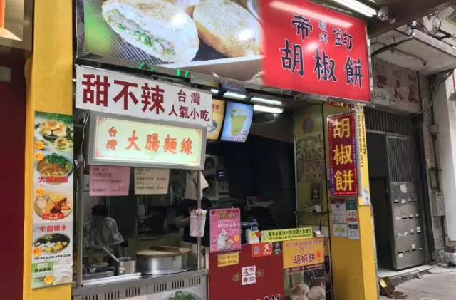 美食推荐师_人气美食推荐_美食推荐理由怎么写