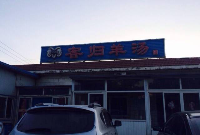 美食推荐理由怎么写_人气美食推荐_美食推荐者