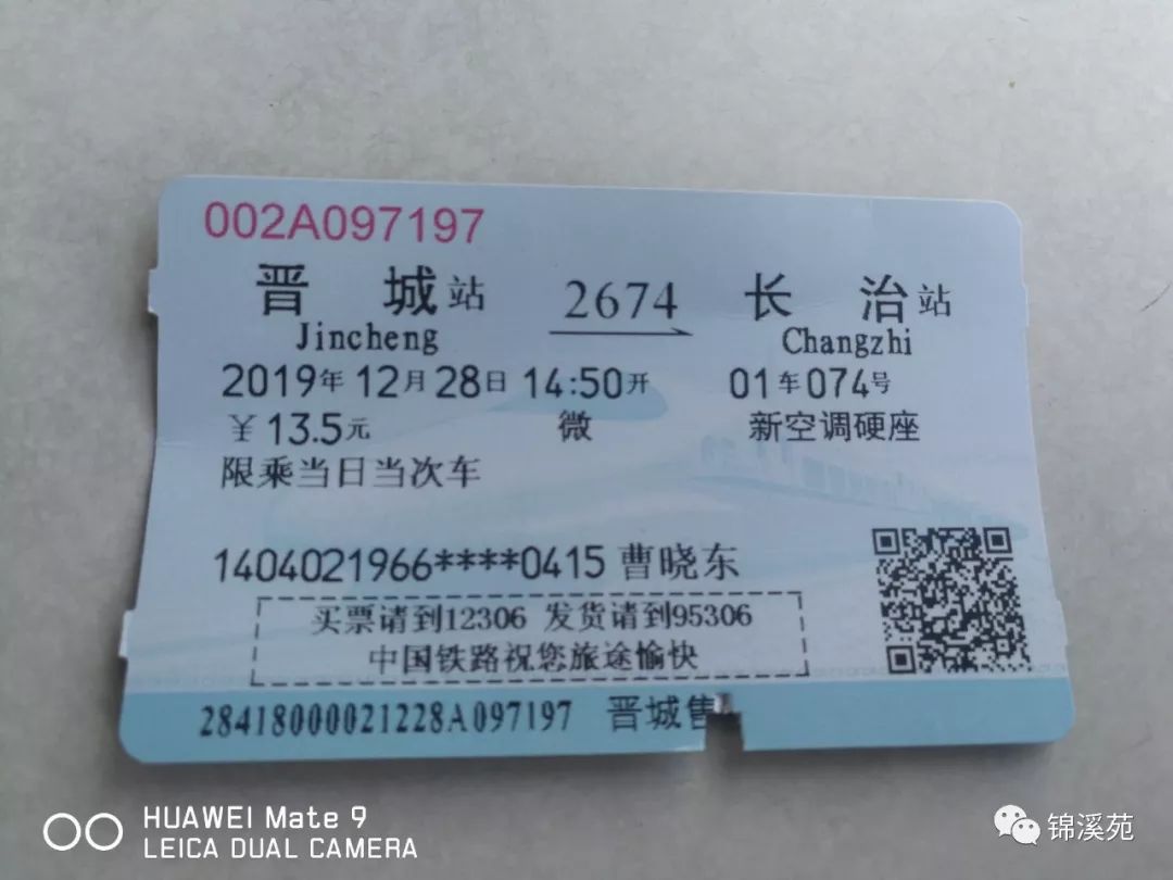 火车电力机车车头视频_电力机车火车模型视频_火车电力机车