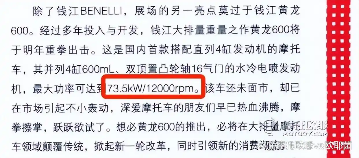 二手v缸摩托车发动机_二手摩托车四缸发动机_二手摩托发动机多少钱