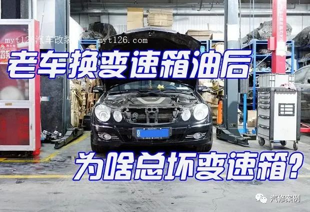 变速箱大修多少钱_大修变速箱多少钱_变速箱大修工时费