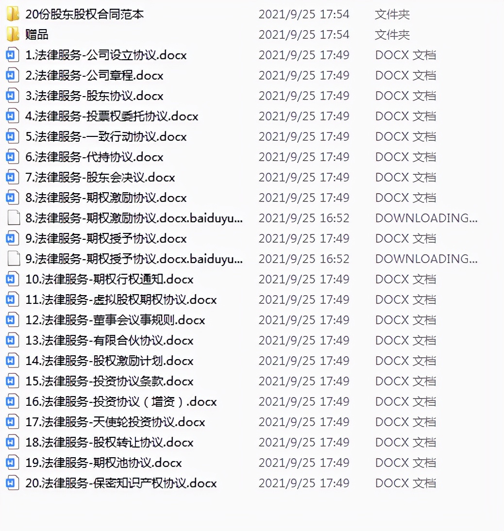 广东黄河实业集团有限公司_广东黄河实业集团董事长_广东黄河实业有限公司
