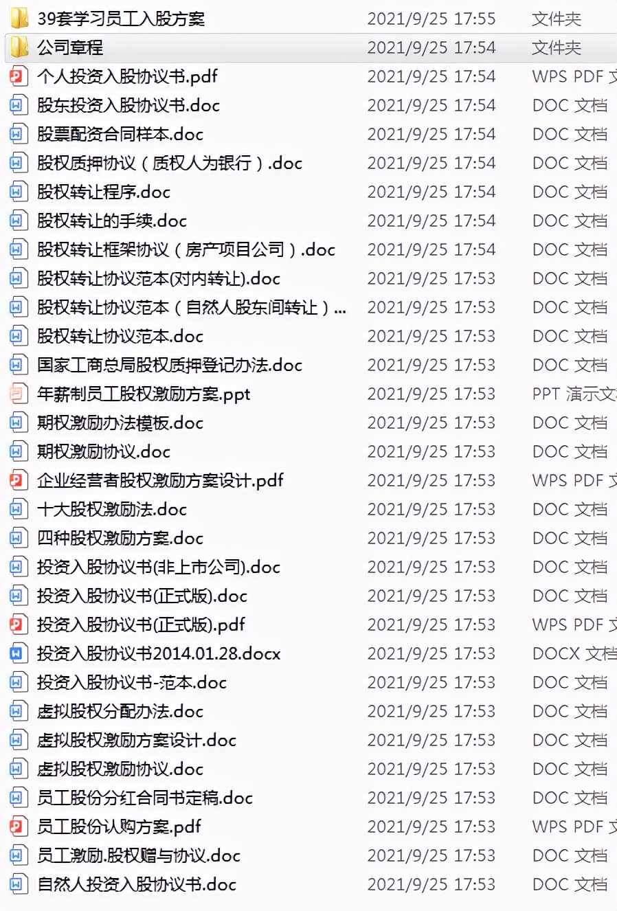 广东黄河实业集团董事长_广东黄河实业有限公司_广东黄河实业集团有限公司