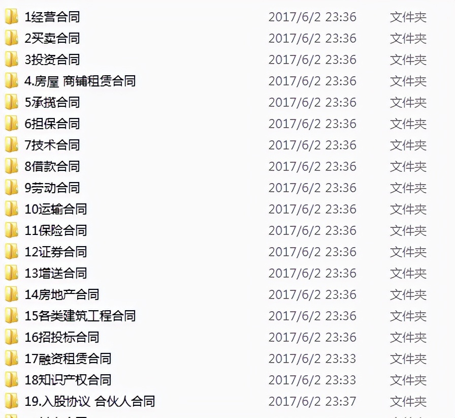 广东黄河实业有限公司_广东黄河实业集团有限公司_广东黄河实业集团董事长