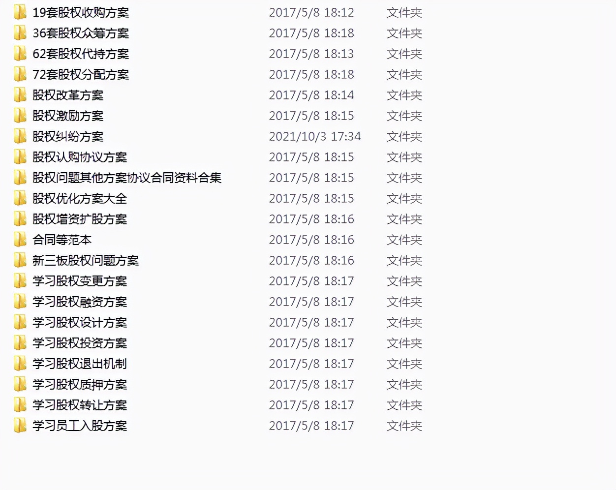 广东黄河实业集团有限公司_广东黄河实业有限公司_广东黄河实业集团董事长