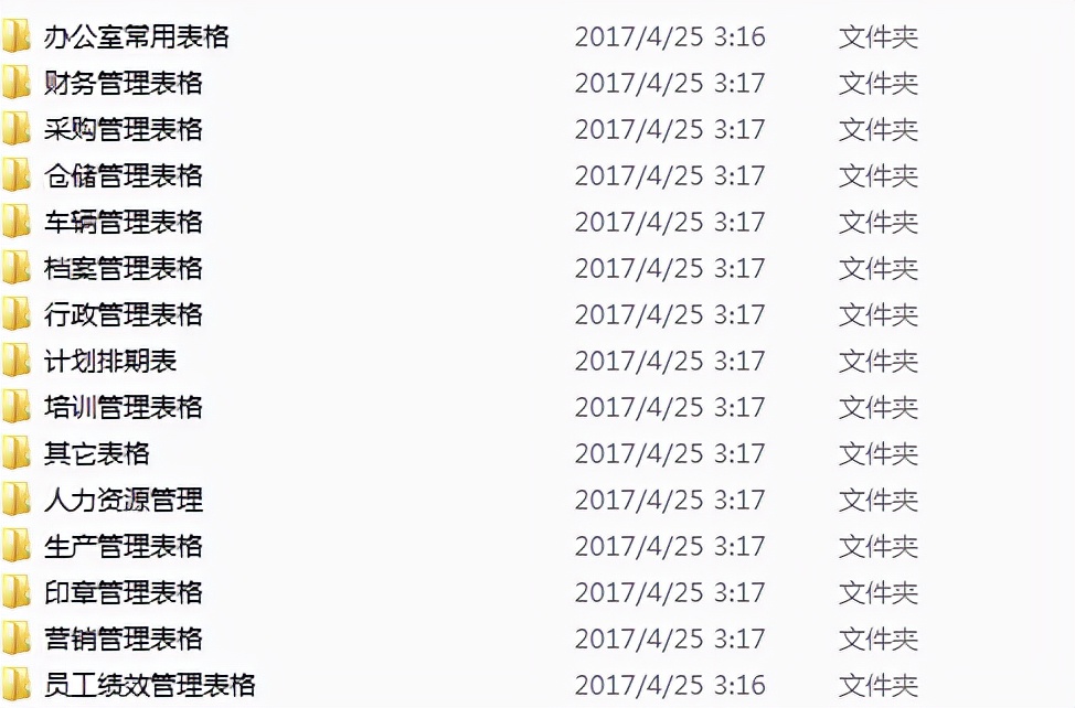 广东黄河实业集团有限公司_广东黄河实业有限公司_广东黄河实业集团董事长