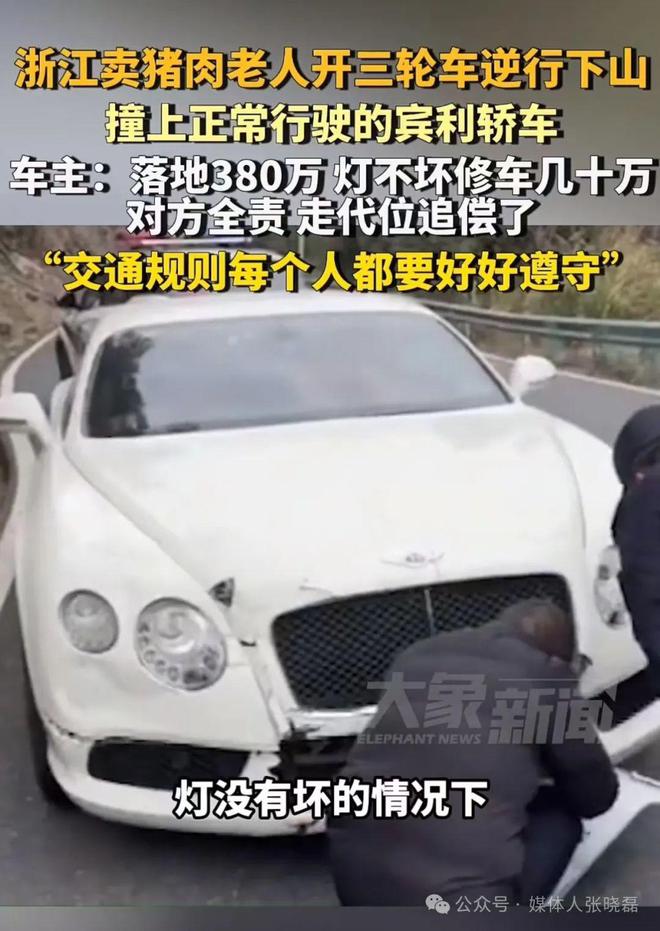 三轮车豪车_三轮汽车3mx_看一下三轮车