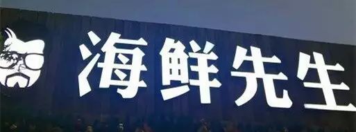 西安北二环徐记海鲜_西安北郊徐记海鲜地址_徐记海鲜西安店北郊