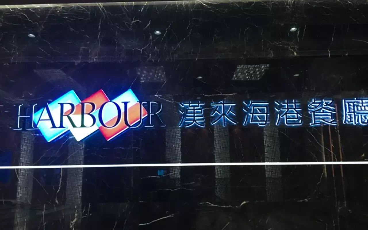 西安北二环徐记海鲜_徐记海鲜西安店北郊_西安北郊徐记海鲜地址