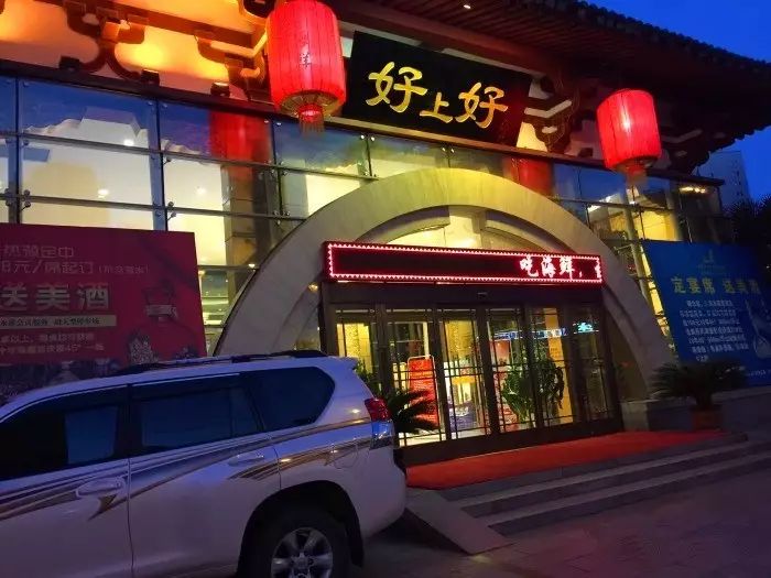 西安北二环徐记海鲜_徐记海鲜西安店北郊_西安北郊徐记海鲜地址