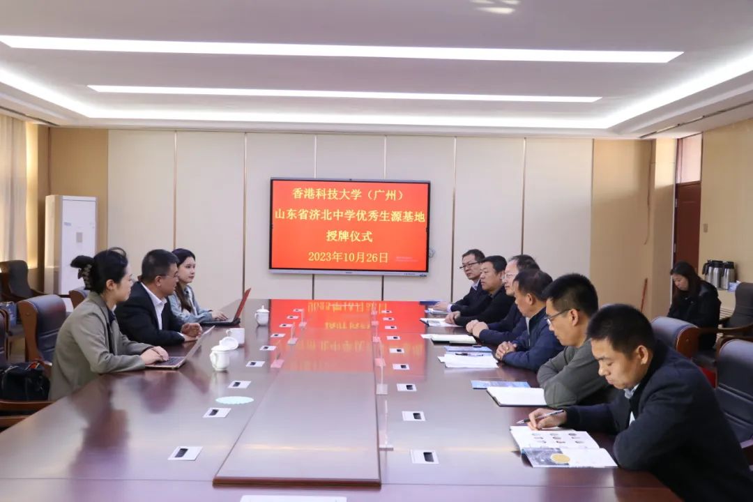 广州科技创新基地_广州科技创新园_广州创新基地所有公司