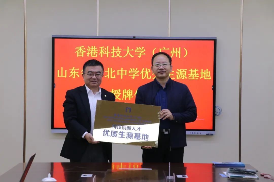 广州创新基地所有公司_广州科技创新基地_广州科技创新园