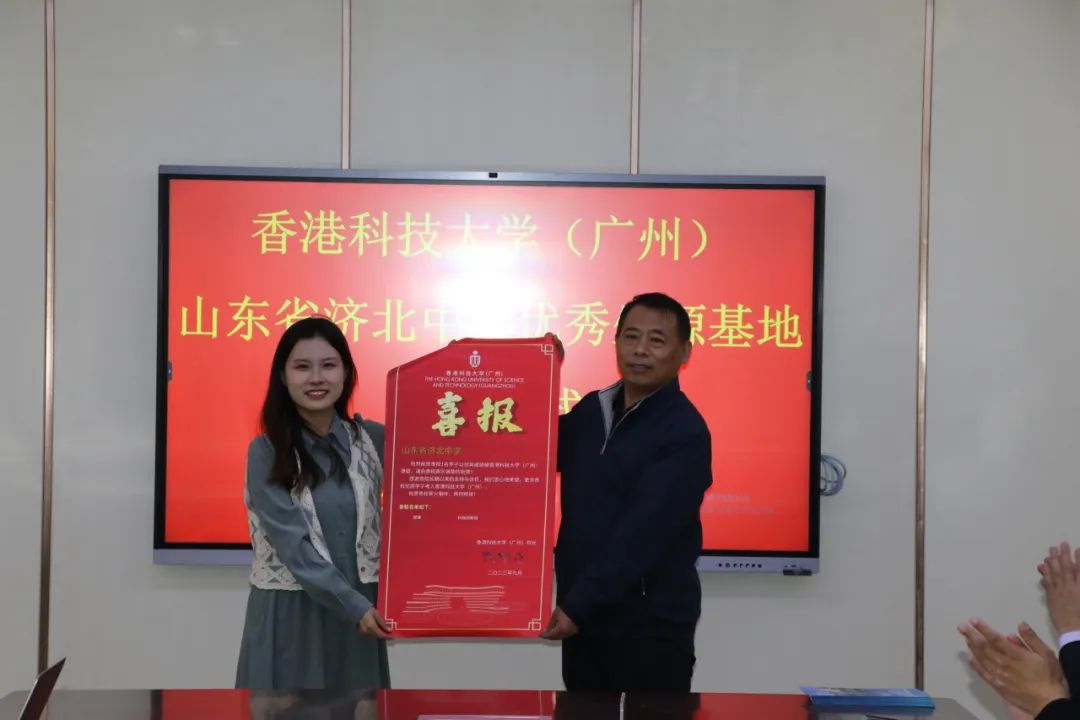 广州科技创新基地_广州科技创新园_广州创新基地所有公司