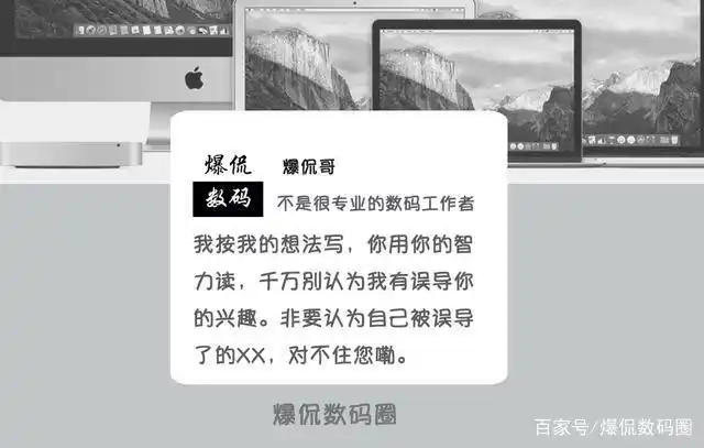 高笑数码_高笑一家人_高笑