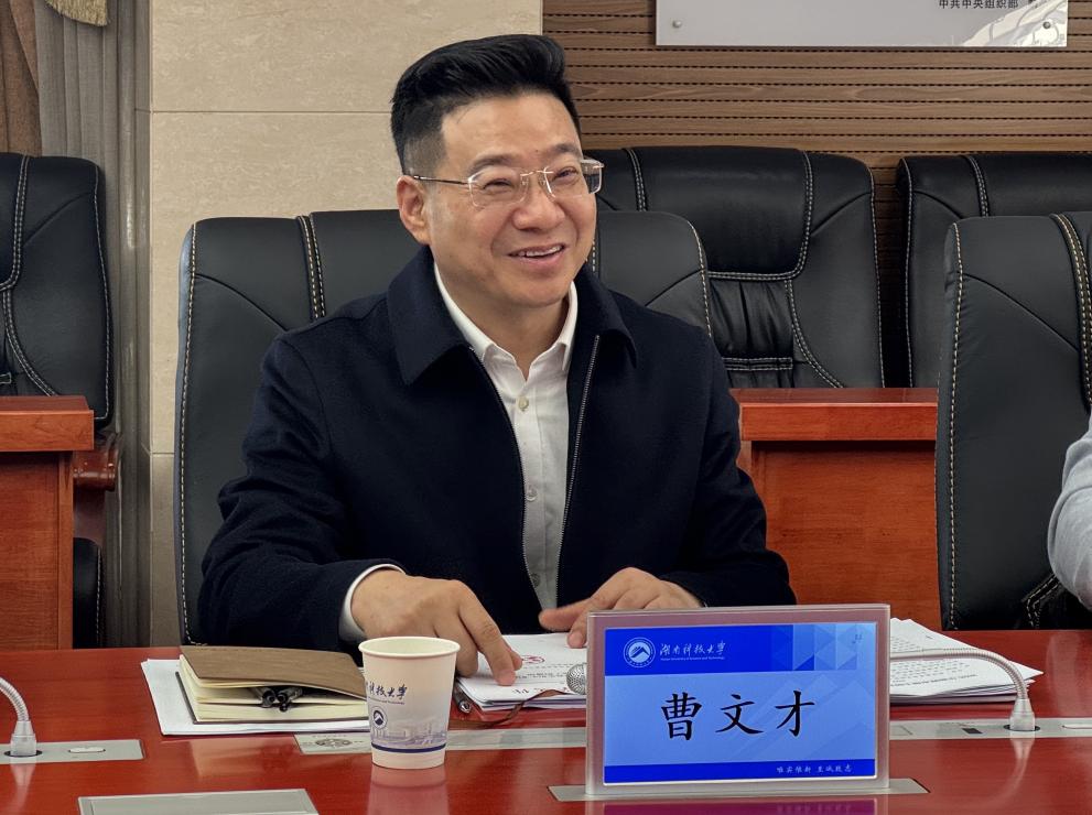 湖南科技大学研究生院图片_湖南大学科技学院官网_湖南大学科研院在哪