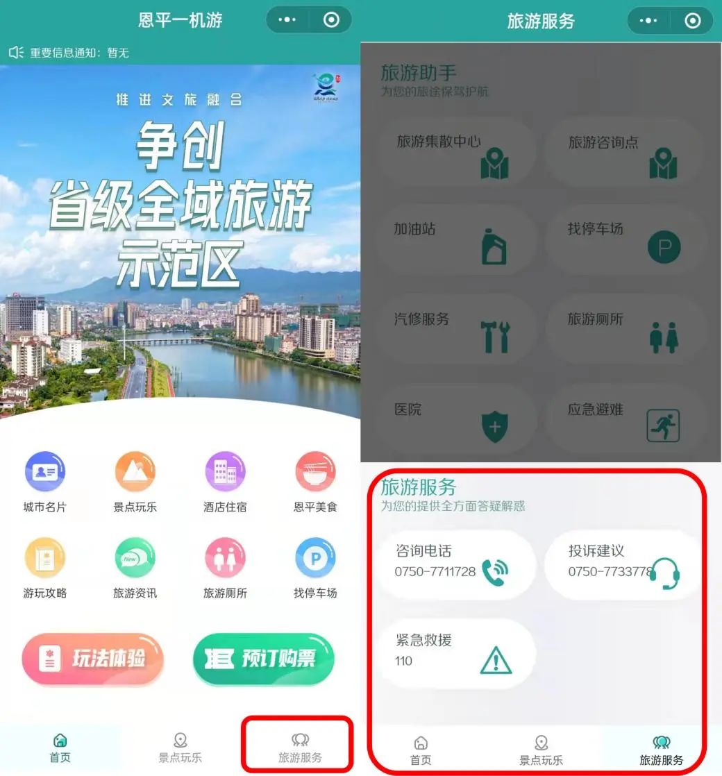 恩平有哪些旅游景点_恩平旅游_恩平旅游景点大全排名