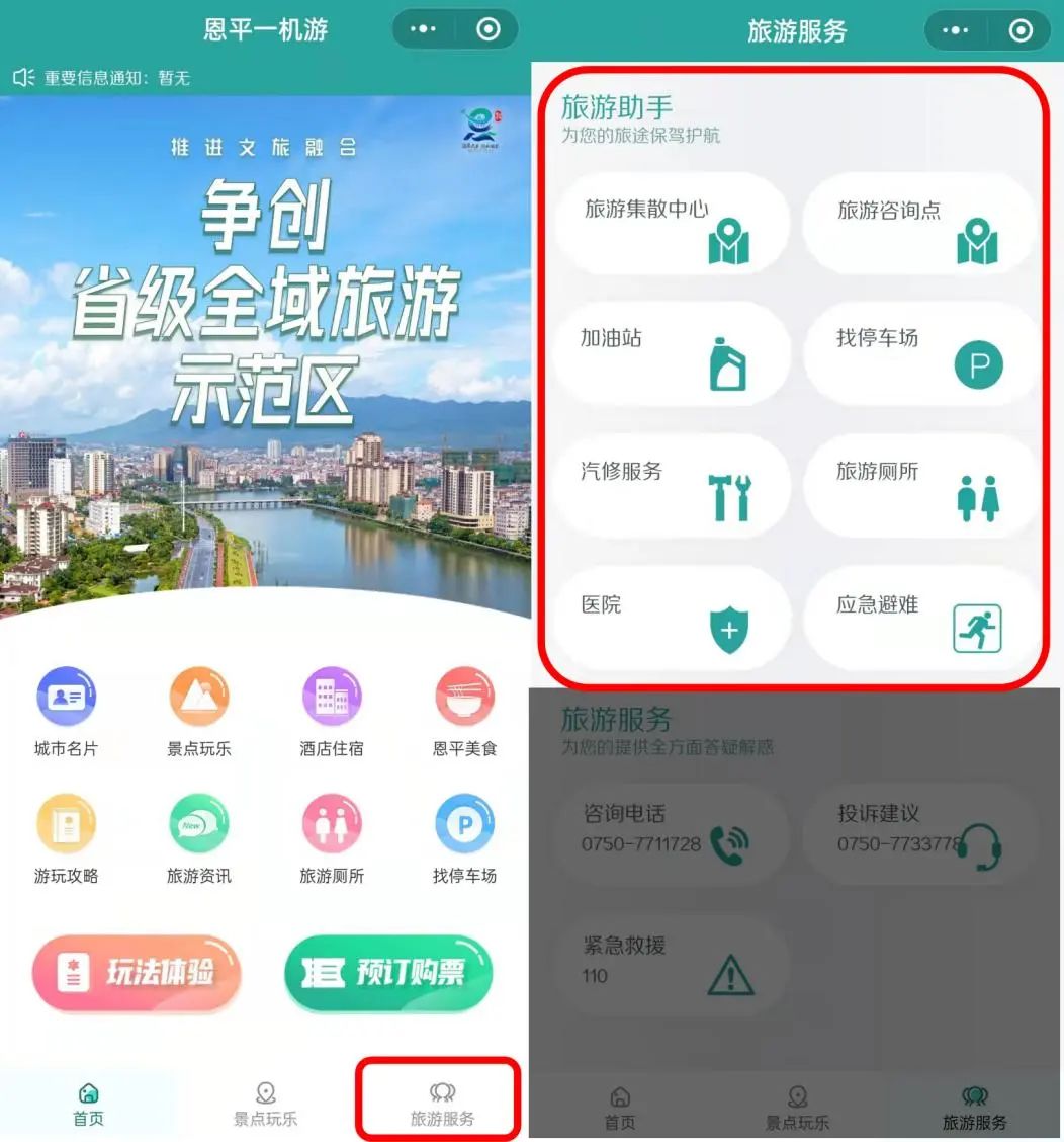 恩平有哪些旅游景点_恩平旅游_恩平旅游景点大全排名