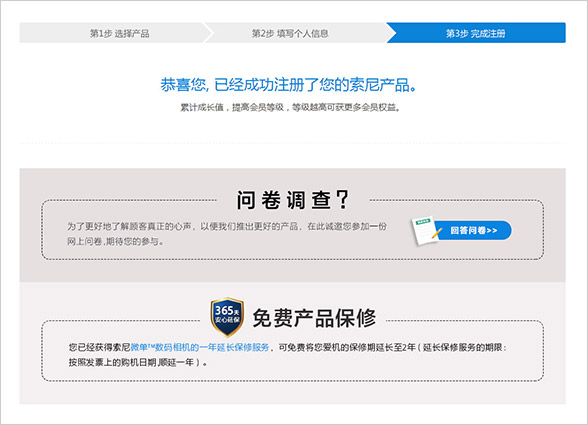 索尼数码相机型号大全_索尼数码相机型号_数码索尼型号相机推荐
