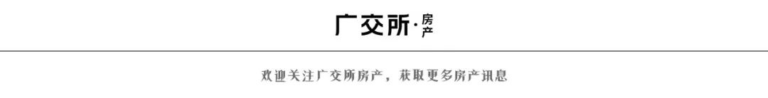 广州科技创新基地_广州科技创新园_广州科学城创新基地