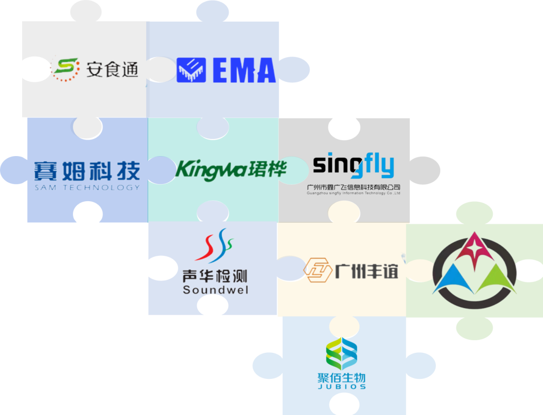 广州科技创新基地_广州科技创新园_广州科学城创新基地